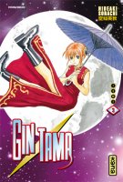 Gintama Vol03.jpg